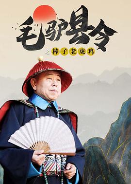 不知火舞和三个小男孩漫画
