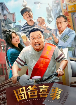 妻子的第二次出轨