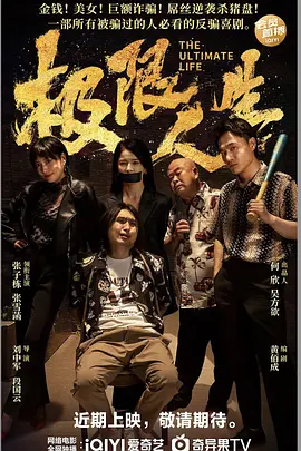 玉米视频无线次数破解版