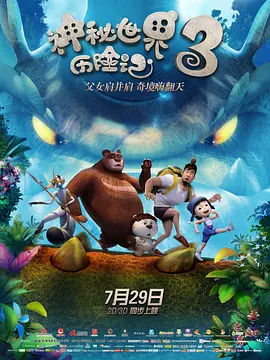 谎言姐姐