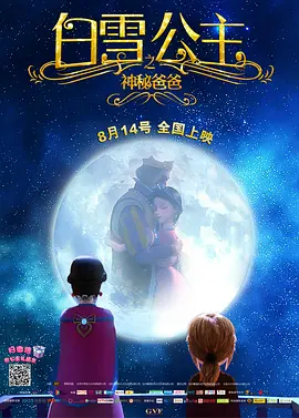 欧美日韩国产综合一区二区三区