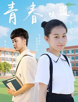 午夜成人在线视频