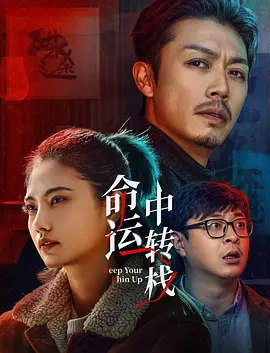 完美性爱导演