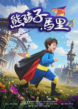 日日射av