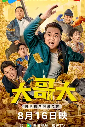 韩日精品视频