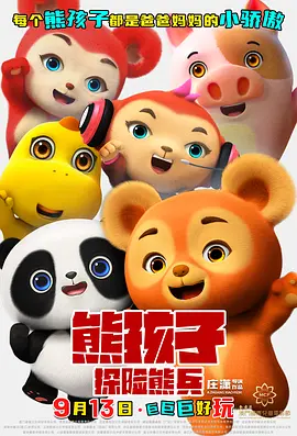 光溜溜游泳视频原版