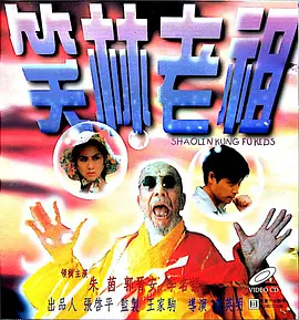 国产精品v欧美精品v日韩精品