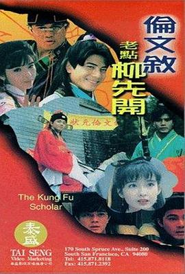 奇怪的夫妻