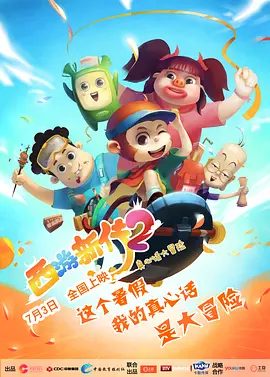 久久久久99精品三人片毛片