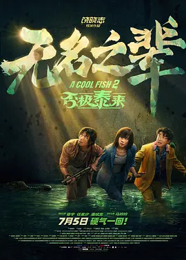 欧美性xx