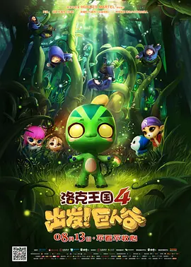 第六个嫌疑人