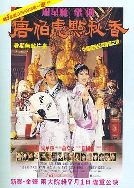 午夜三级电影