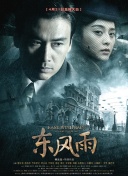 玖玖操视频