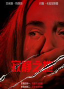 最好看的2018中文字幕电视剧