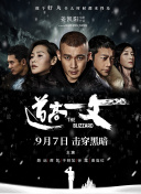 亚洲精品一区二区三区在线观看