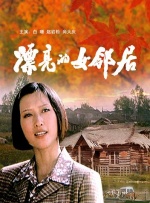 高清国产欧美一v精品