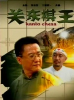 国产成人自拍