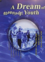 av在线黄色