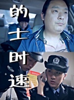 亚洲婷婷激情