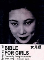 free性hd另类动漫