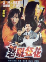 婷婷四色