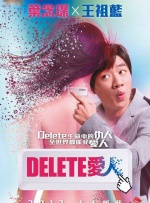 四个人换着做更有意思