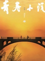 免费国产在线视频