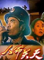 午夜精品爽啪视频