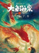 色婷婷成人