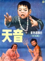 色婷婷影院在线视频免费播放