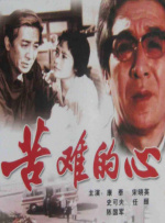 a级特黄毛片免费观看