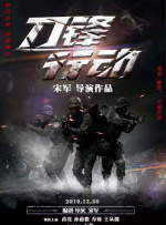小早川怜子 在线