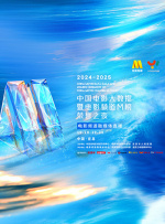 亚洲激情精品