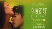 午夜婷婷