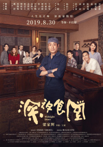 秋霞免费在线视频