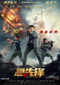 国产亚洲精品电影