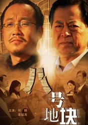 国产精品手机视频