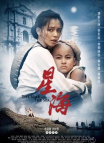 好嫂子3