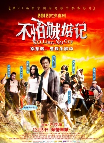 欲望满