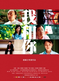 夜夜伊人