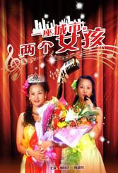 国产精品成aⅴ人片在线观看