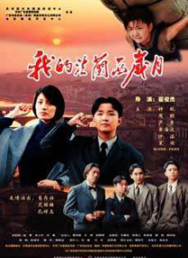 日韩欧美国产综合