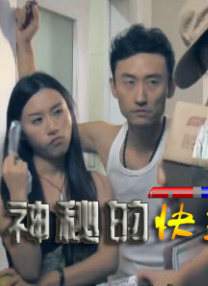 丰满的岳母在线观看