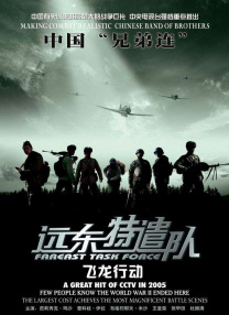国产欧美一区二区三区观看