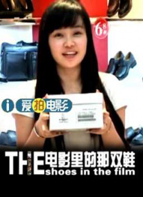 夏晴子在线