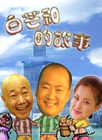 饭桌之下