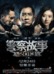 白洁福伯