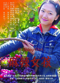 国产精品久久久久久免费播放