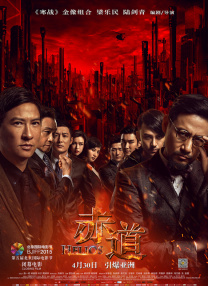 欧美在线视频一区二区三区