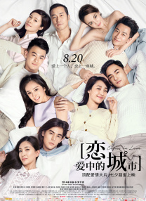 亚洲在线播放